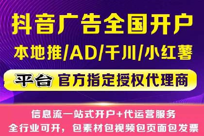 百度广告推广价格策略解析