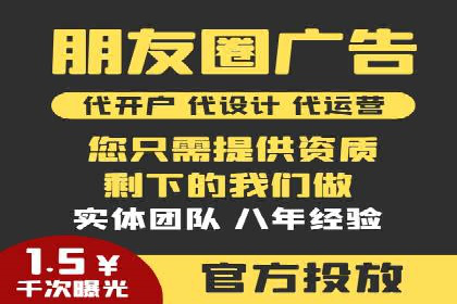 探索信息流广告公司的成功之路：从失败中学习的智慧