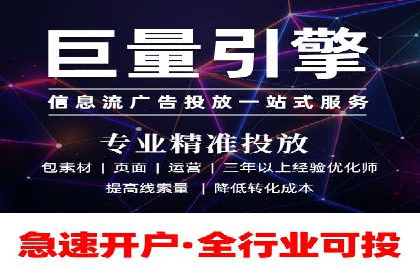 百度竞价账户托管实战：如何实现ROI最大化